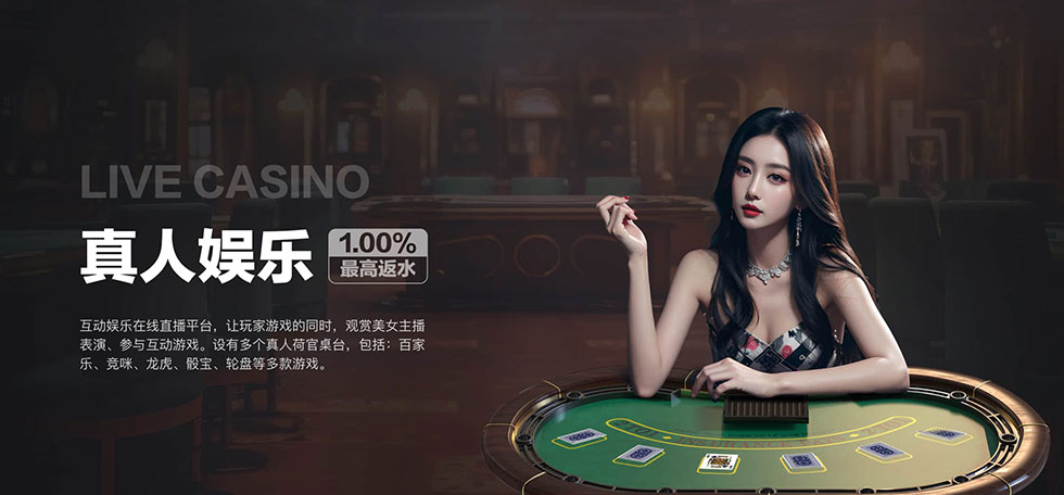 娱乐大厅案例