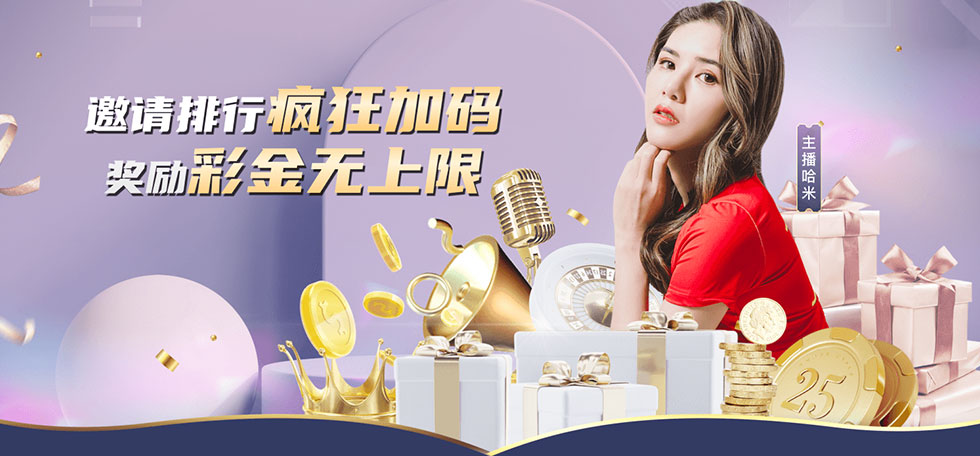 皇冠会员注册专业服务